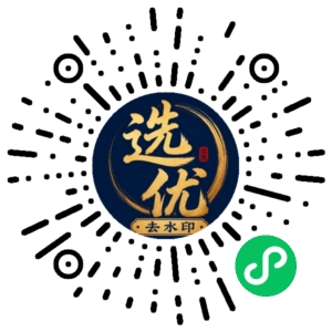 微信小程序二维码