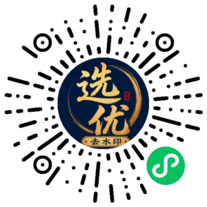 微信小程序二维码