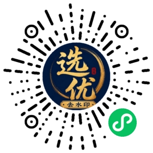 微信小程序二维码