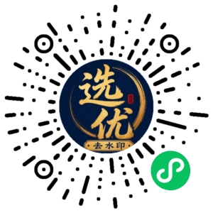 微信小程序二维码