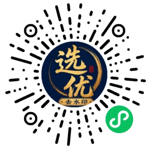 微信小程序二维码