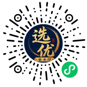 微信小程序二维码