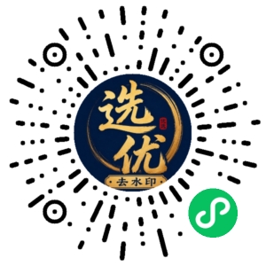 微信小程序二维码