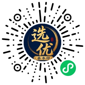 微信小程序二维码