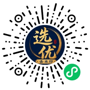 微信小程序二维码