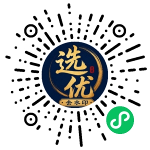 微信小程序二维码