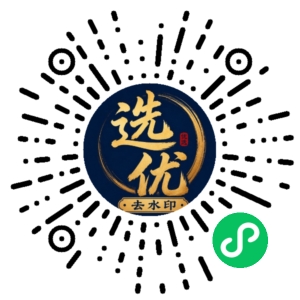 微信小程序二维码