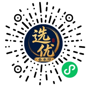 微信小程序二维码
