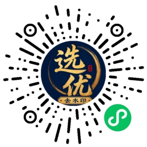 微信小程序二维码