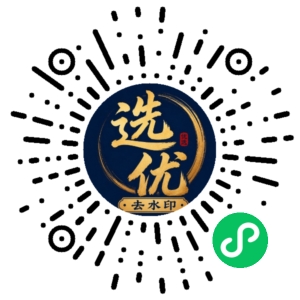 微信小程序二维码