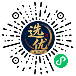 微信小程序二维码