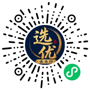 微信小程序二维码