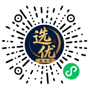 微信小程序二维码