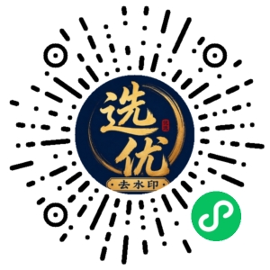 微信小程序二维码