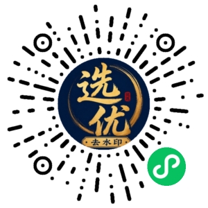微信小程序二维码