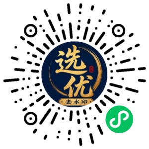 微信小程序二维码