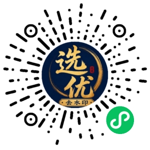 微信小程序二维码