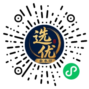 微信小程序二维码