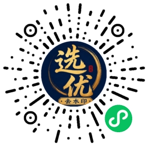 微信小程序二维码