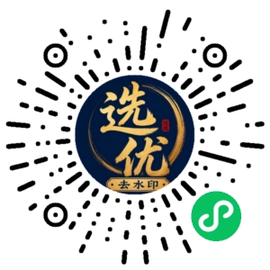微信小程序二维码