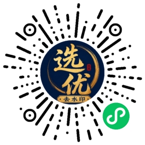 微信小程序二维码