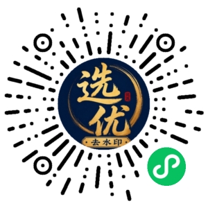 微信小程序二维码