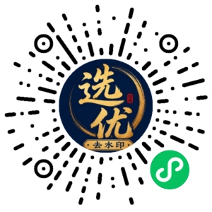 微信小程序二维码