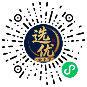 微信小程序二维码
