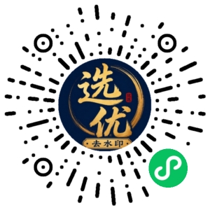 微信小程序二维码