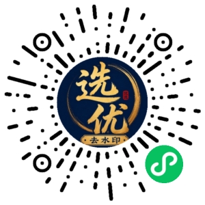 微信小程序二维码