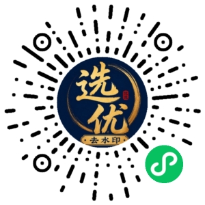 微信小程序二维码