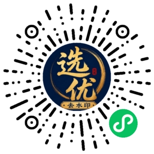 微信小程序二维码