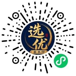 微信小程序二维码