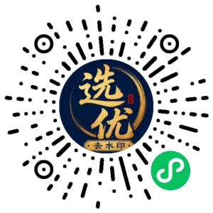 微信小程序二维码