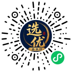微信小程序二维码