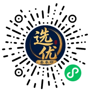 微信小程序二维码