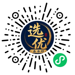 微信小程序二维码