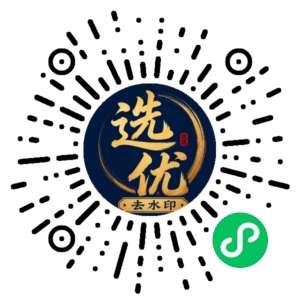 微信小程序二维码