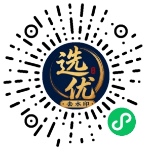微信小程序二维码