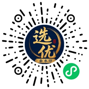 微信小程序二维码