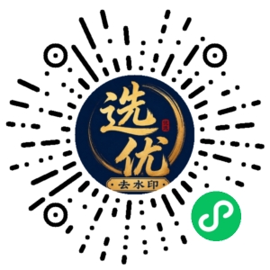 微信小程序二维码