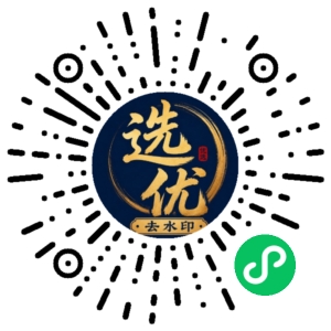 微信小程序二维码