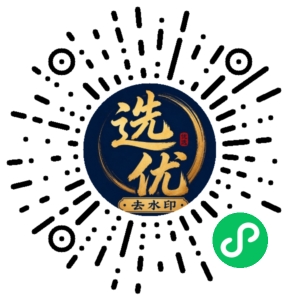 微信小程序二维码
