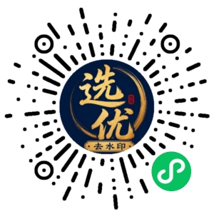 微信小程序二维码
