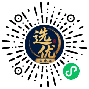 微信小程序二维码