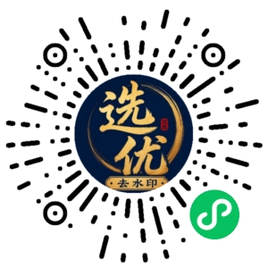 微信小程序二维码