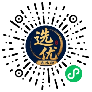 微信小程序二维码