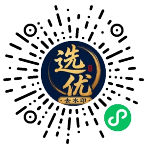 微信小程序二维码