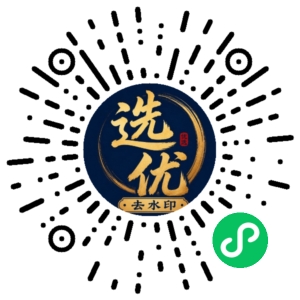 微信小程序二维码