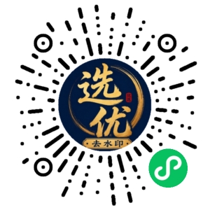 微信小程序二维码